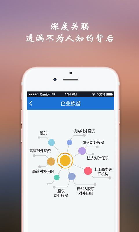 核一下手機版與最新版本下載指南