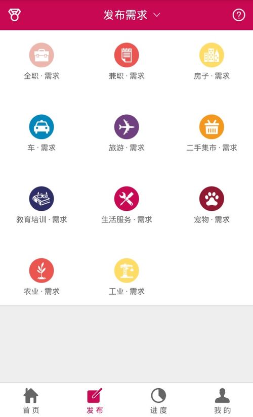 合事易安卓版與手機(jī)版下載指南 一站式應(yīng)用軟件服務(wù)探索